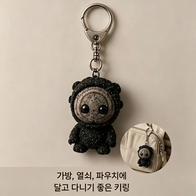 동궁 동궁궁 톡귀 레진 피규어 키체인 가방 펜던트 참  - Women'S Keychain Accessories 리뷰 및 가격