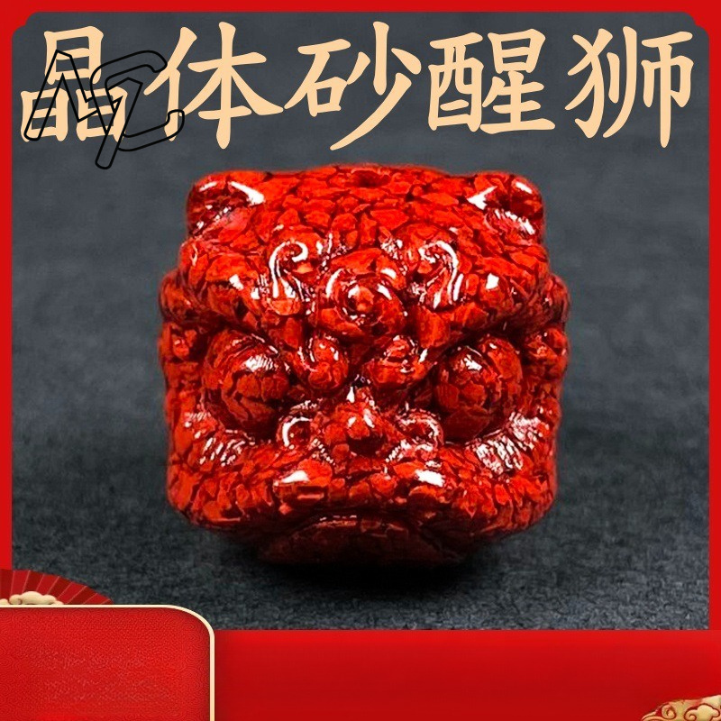 10pc 천연 시나버 크리스탈 사자 댄스 비즈 DIY  - Women Accessories Earrings 리뷰 및 가격