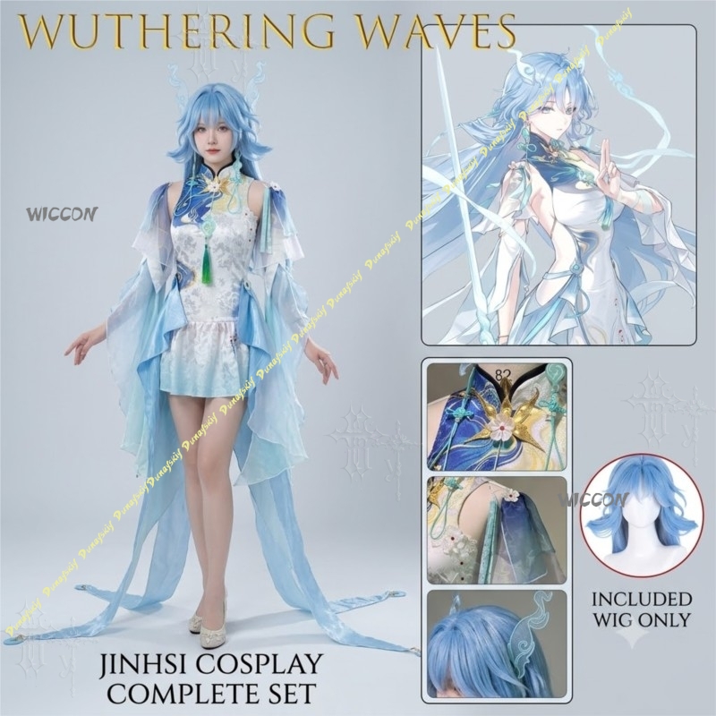 Wuthering Waves Qingxiao 풀 세트  - Women Accessories Earrings 리뷰 및 가격